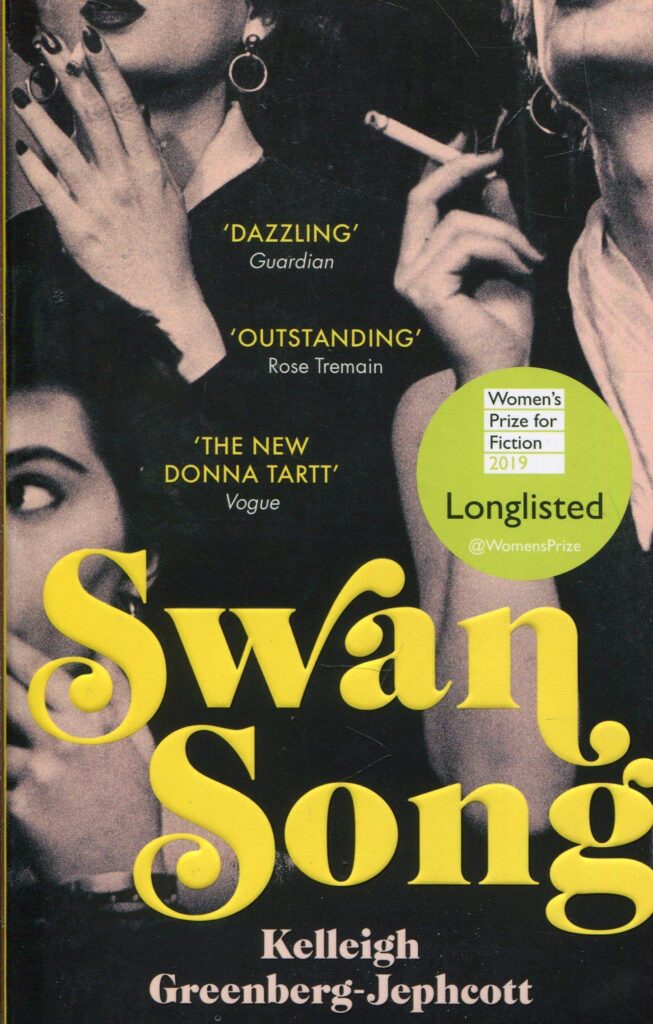 BOW Swan Song1